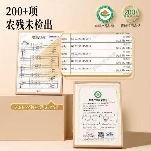 【正宗同仁堂品牌】北京同仁堂 青源堂 有机干姜100克（5g*20包） 严选有机  自然生长 辛香暖身 独立包装SY 商品图2