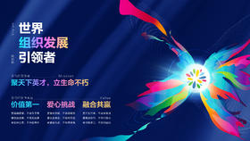 ALTEN项目启动会回放