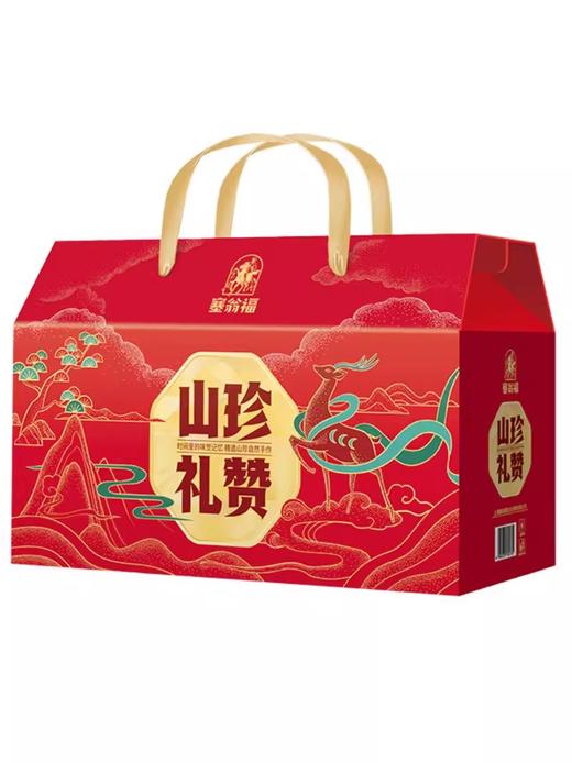 1305g塞翁福山珍礼赞干货礼盒 商品图0