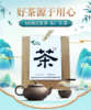 云南临沧普洱 木厂生茶（散茶） 200g/盒 商品缩略图0