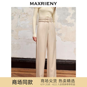 MAXRIENY极简通勤风双腰头设计高腰阔腿长裤秋休闲裤(货号:MC88PA559)