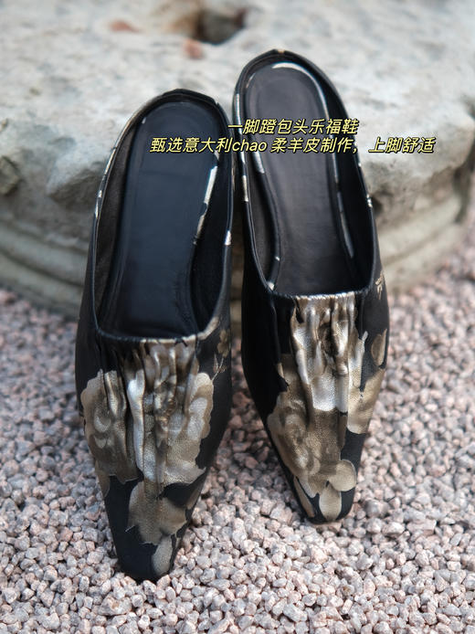意大利进口小羊皮手工打造优雅国风穆勒拖鞋，篙档质感一脚蹬乐福鞋，鞋型秀美显脚瘦👍🏻轻巧好走不拖沓，柔软细腻，鞋底防滑，精美舒适，日常穿搭好选择 商品图3