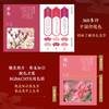红糖美学中国颜色东方美学口袋书中国传统色中式美学设计书可以装进口袋的传统文化普及书 商品缩略图3