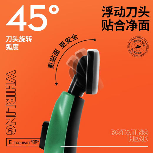 英吉利剃须刀手动刮胡刀新手男士5层刀片刮胡子刀胡须刀青少年刮毛刀 商品图6