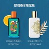 欧珑雪松之恋冰雪限定版cedre atlas香水留香淡香100ml 商品缩略图1