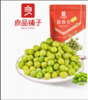 良品铺子青豌豆蒜香味160g 商品缩略图0