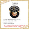 圣罗兰YSL 皮气垫明彩轻垫粉底液20# SPF33 PA++（旅行装） 商品缩略图4