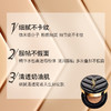 圣罗兰YSL 皮气垫明彩轻垫粉底液20# SPF33 PA++（旅行装） 商品缩略图3