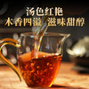 德丰昌普洱熟茶散茶【木香馥郁】250克/盒 商品缩略图4