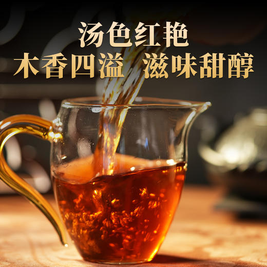德丰昌普洱熟茶散茶【木香馥郁】250克/盒 商品图4