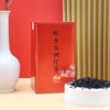 汉合茶叶 更好喝的野生古树红茶 伴着原始森林的味道 2025年 特级 100g 商品缩略图0