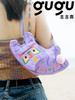 古古楽gugu亲子挎包系列 | 可爱造型、亮丽配色、俏皮活泼、好看百搭的时尚单品 商品缩略图8