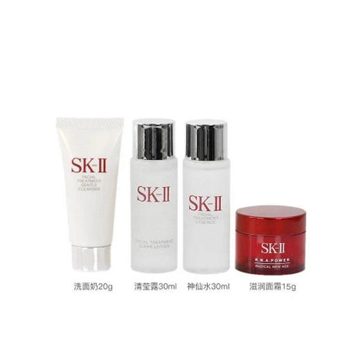 （限时抢购）SK-II 旅行中样四件套 神仙水30ml+晶莹露30ml+面霜15g+洁面20g 商品图5