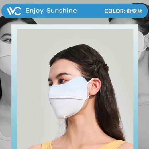 VVC零感系列护眼口罩·胭脂版VGK4S253 商品图0