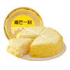 榴芒一刻 6英寸猫山王千层蛋糕 500g 商品缩略图0