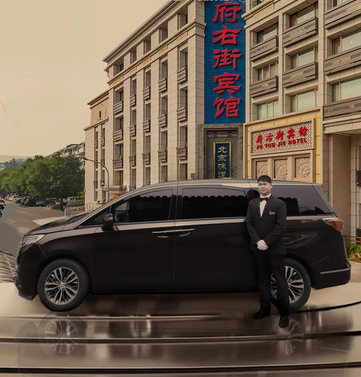 商务出行特惠3公里内接送半价 商品图0