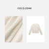 COCO ZONE2024“云朵”小香风镂空设计针织开衫时尚圆领上衣CC1B0912 商品缩略图2