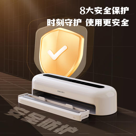 得力LM999真空包装机(白)(台) 商品图3