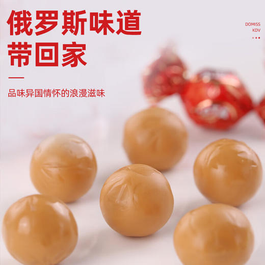 KDV俄罗斯原装进口榛仁浆夹心糖果诺塔喜糖年货节糖果休闲零食500g 商品图3