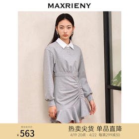 MAXRIENY轻奢小香风抽褶鱼尾连衣裙早秋穿搭针织卫衣裙格雷系穿搭(货号:MS88DR552)