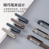 得力A13乐素金属中性笔0.5mm子弹头(臻顺滑)(黑) 商品缩略图3