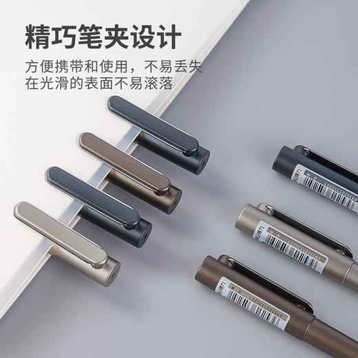 得力A13乐素金属中性笔0.5mm子弹头(臻顺滑)(黑) 商品图3