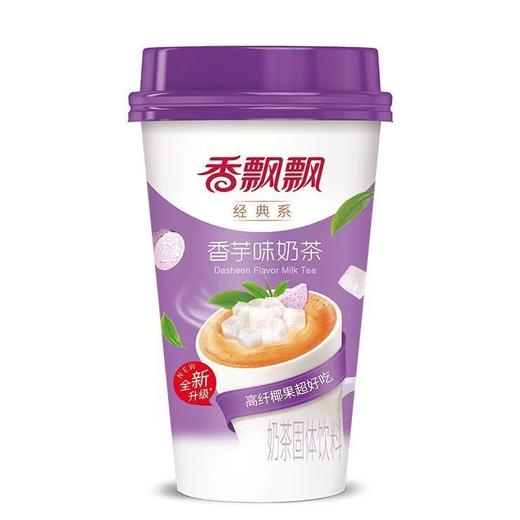 香飘飘香芋味奶茶80g(6938888888813) 商品图0