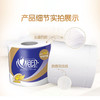 心相印140克27粒装四层卷筒卫生纸 商品缩略图1