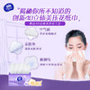 维达 棉韧抽取面巾3层XS码100抽×10包提 V2866 商品缩略图3