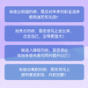 慢慢长出新的自己 韦娜著重新养自己一遍自我实现励志书籍成长手册停止内耗我爱这星河滚烫的人间 商品缩略图2