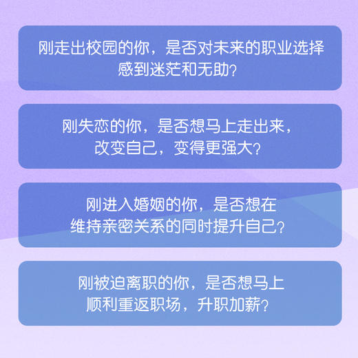 慢慢长出新的自己 韦娜著重新养自己一遍自我实现励志书籍成长手册停止内耗我爱这星河滚烫的人间 商品图2