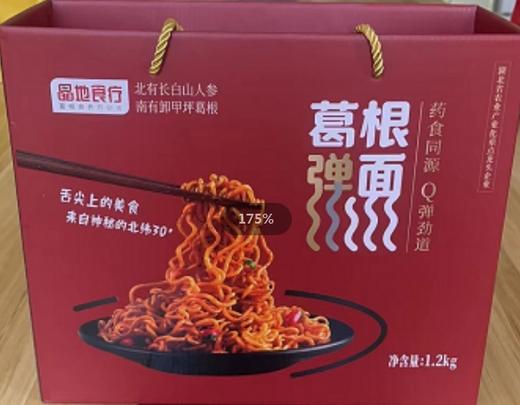 葛根弹面礼盒1.2kg 商品图0