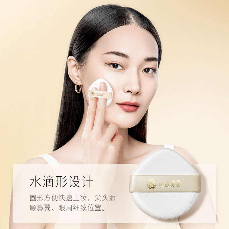 正宫御品 【送替换装+遮瑕液 轻薄不卡粉】繁花素娟柔光皮革气垫霜 13g