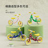 【儿童平衡车 1-2-3-6岁宝宝滑行车】卡通萌趣造型 12寸14寸滑步车 放肆运动玩耍 儿童节 商品缩略图0