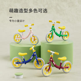 【儿童平衡车 1-2-3-6岁宝宝滑行车】卡通萌趣造型 12寸14寸滑步车 放肆运动玩耍 儿童节