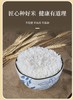 穗月之歌---真五常有机大米 商品缩略图2