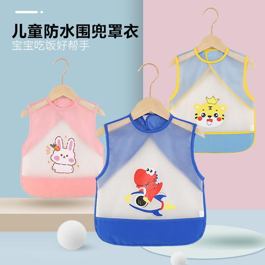 【百变保护衣 吃饭好搭档】夏季儿童罩衣宝宝吃饭围兜防水防脏小孩围裙男女无袖婴儿反穿护衣 商品图0