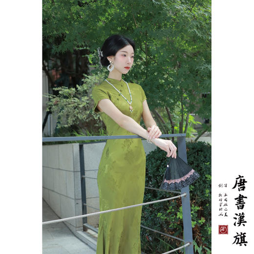 【秋香绿】人丝提花半开襟古法旗袍新中式 商品图1