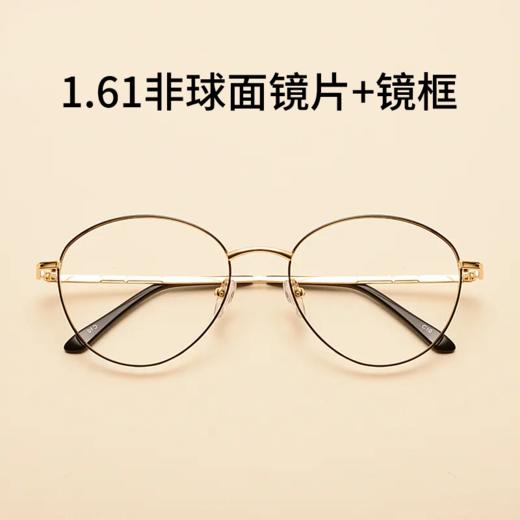 1.61非球面耐磨高清镜片+镜架（欧米伽/芭比斯B钛/18岁B钛/好视佳/韩星/SK/名舒） 商品图0