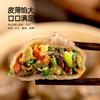 馅很鲜很鲜，皮很薄很薄的素菜包子，早餐包子，一口下去满满的馅！肉、素两个口味可选，都好吃，你们任选！ 商品缩略图2