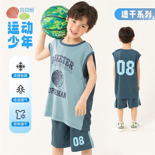 贝贝怡童装男童运动套装速干透气2024夏季新款ZB2DT037 商品图0