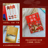 红糖美学中国颜色东方美学口袋书中国传统色中式美学设计书可以装进口袋的传统文化普及书 商品缩略图2