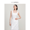 西嘉C+IMPRESS/西嘉优可丝细坑条乳胶胸垫遮副乳高弹方领外穿女士背心T2402028 商品缩略图0