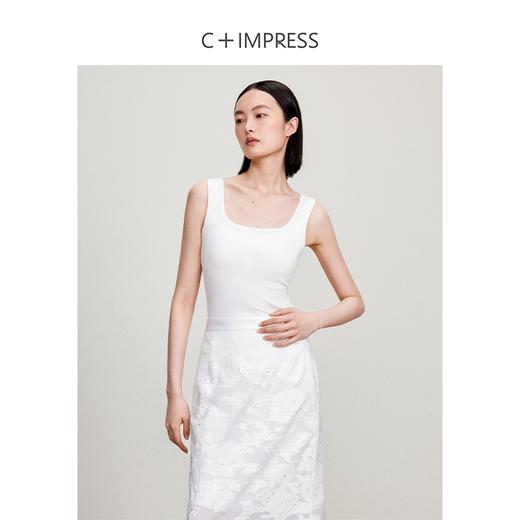 西嘉C+IMPRESS/西嘉优可丝细坑条乳胶胸垫遮副乳高弹方领外穿女士背心T2402028 商品图0