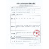 【官方正品】云南白药泰邦腕式电子血压计语音智能家用血压仪高精准便携测量240组记忆 商品缩略图4
