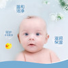 【一口价】EGO QV婴儿沐浴油宝宝泡澡泡泡浴滋润肌肤250ml/500ml 商品缩略图3