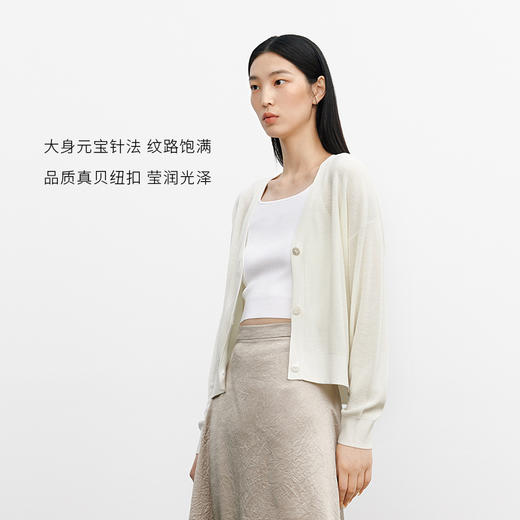 【商场同款】麦檬MM毛针织衫5E4130411 商品图3