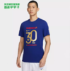 NIKE/耐克 AS SHSH M NK 30TH ANNIV TEE 上海申花30周年纪念T 商品缩略图0