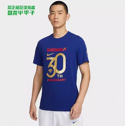 NIKE/耐克 AS SHSH M NK 30TH ANNIV TEE 上海申花30周年纪念T 商品图0
