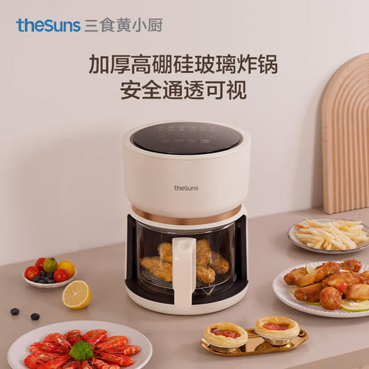 三食黄小厨可视空气炸锅 （AF03） 商品图0